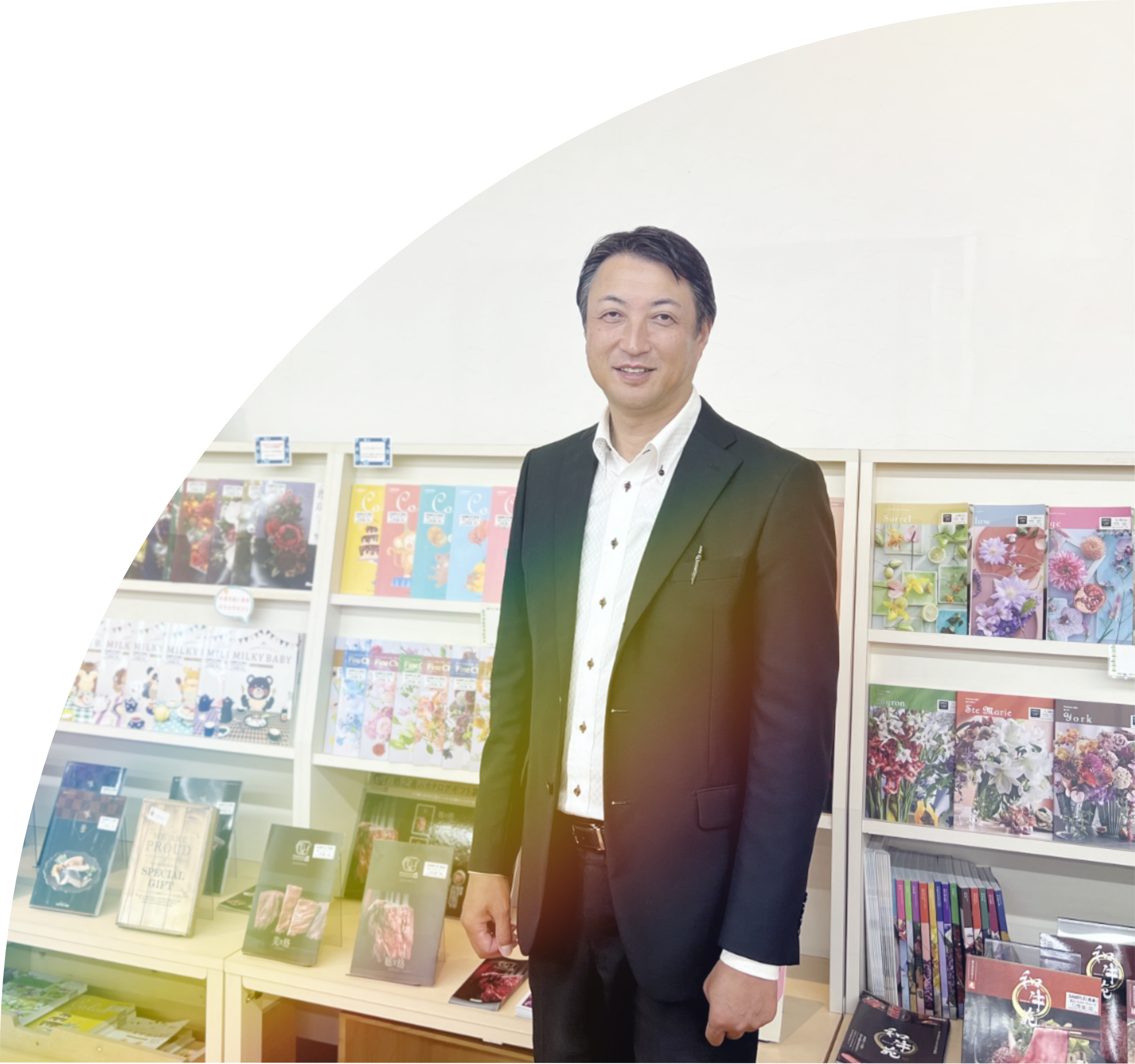 メインイメージ