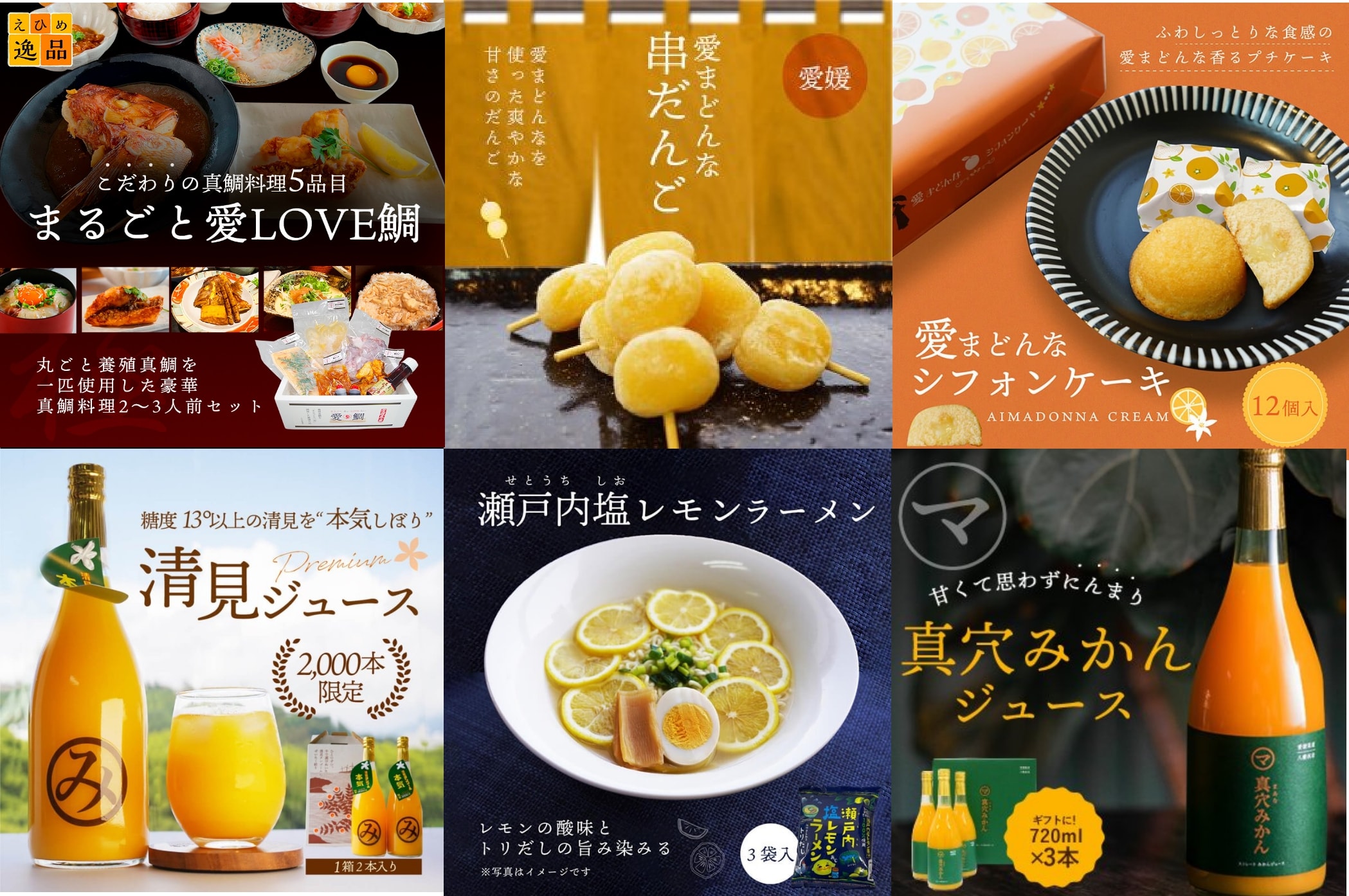 オンラインショップ